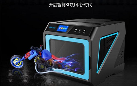 極光爾沃3D打印機(jī)