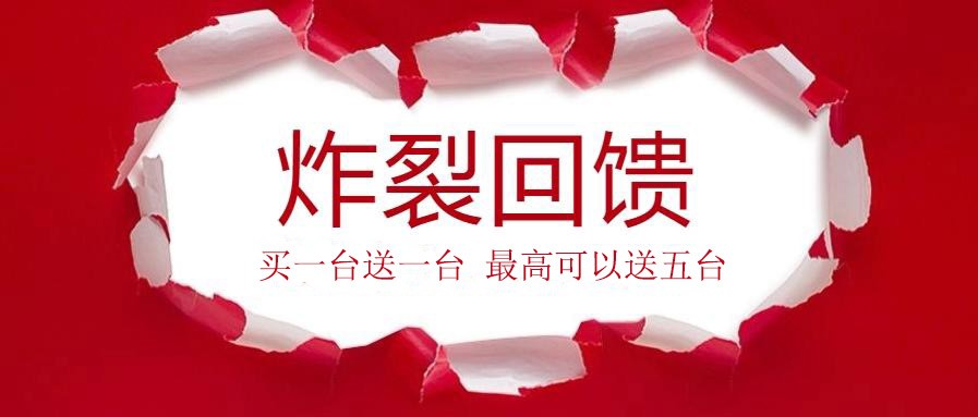 真的送？快來(lái)看看這些大佬們?cè)趺凑f(shuō)！